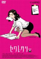 �Z�N���^���[