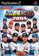 �v���싅�X�s���b�c 2004