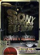 ��Imv�Ő��I1 (Vcd)