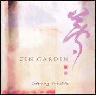 Zen Garden/Inspiring Creation