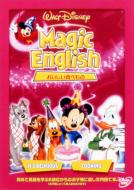 Magic English /Hו