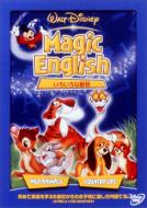 Magic English / Discovering Animals