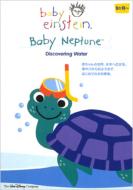 Baby Neptune