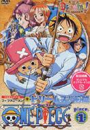 One Piece ワンピース フィフスシーズン Piece 1 Tvオリジナル Dreams 前篇 One Piece Hmv Books Online Avba