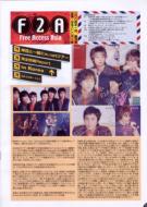 Free Access Asia Vol.1