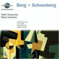 Schoenberg / Berg/Piano Concerto Violin Concerto / .： Brendel(P)zeitlin Szeryng(Vn)kubelik