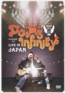 Do As Infinity DVD 4枚セット Do As Infinity DVD 4枚セット