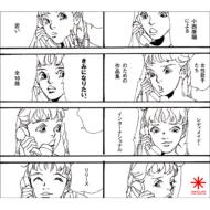 ���݂ɂȂ肽��