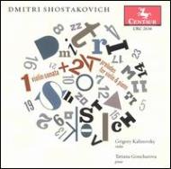 ショスタコーヴィチ（1906-1975）/Violin Sonata Etc： Kalinovsky(Vn) Goncharova(P)