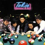 �g�����W�X�^ G �K�[��