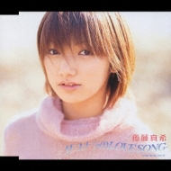 �T���i����love Song