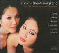 Duo-piano Classical/20th Century Piano Duets Collection Sonja  Shanti Sungkono