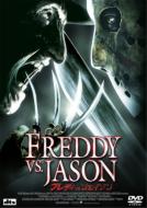 Frddy Vs.Jason
