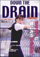 裸足のピクニック | HMV&BOOKS online - PCBP-51050