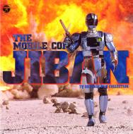 The Mobile Cop Jiban Tv Original Bgm Collection