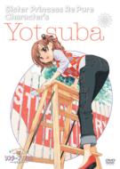 �V�X�^�[ �v�����Z�X Re Pure �L�����N�^�[�Y�l�t