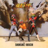 TV Original BGM Collection Masked Rider 2