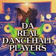 Aruz Studio Presentsda Real Dancehall Players