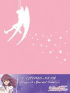 �J���C�h�X�^�[ Stage 5