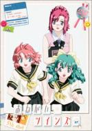 Onegai Twins 5th.shot