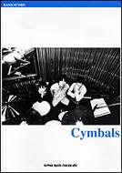 バンドスコア Cymbals（シンバルズ） : Cymbals | HMV&BOOKS online