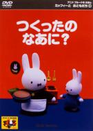 �u���[�i�̂��ق�~�b�t�B�[�� ���Ƃ�����4�������̂Ȃ���?