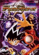 �f���G�� �}�X�^�[�Y 02