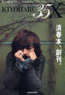 ���t35x 20041-2