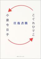 �������� ���򍡓��q�~������Ђł�