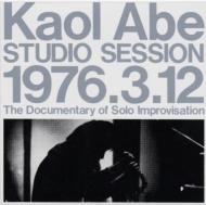 Studio Session 1976 3 12