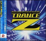 Dancemania Hyper Pop Trance Best Trance Z – CD (Compilation