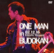 ONE MAN in BUDOKAN : 矢沢永吉 | HMV&BOOKS online - TOAT-1006