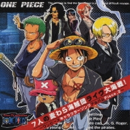 One Piece ワンピース 7人の麦わら海賊団ライヴ大海戦 キャラクターソン Copy Control Cd Hmv Books Online Avca