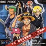7人の麦わら海賊団ライヴ大海戦 ワンピー Hmv Books Online Avca