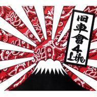 ���Ԙ�4 Life