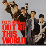 Lucky Strikers Presents Out Of This World �yCopy Control CD�z