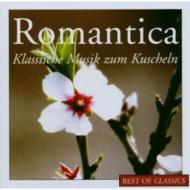 ԥ졼/Compilation Vol.8 Romantica
