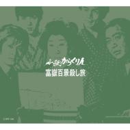 �K�E���炭��l�x�ԕS�i�E������