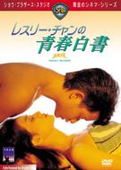 ���X���[ �`�����̐t���� Teenagedreamers �E�G��