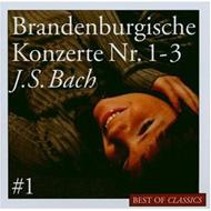 Хåϡ1685-1750/Brandenburg Concerto 1 2 3  Pople / London Festival O