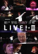 Live 3 -Dvd Video Edition