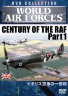 �C�M���X��R�̈ꐢ�I Worldairforces