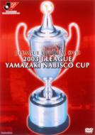 J ���[�O 2003 ���[�O ���}�U�L�i�r�X�R�J�b�v �Y�a���b�Y �J�b�v�E�B�i�[�Y�ւ̋O��