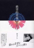 ��]�I�t�̋~����`���V�A�`