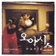 Oasis Original Soundtrack