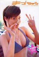 �܂�!�����