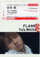 FLAME/Yufs@White kIʐ^W