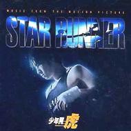 �X�^�[ �����i�[: ���N����