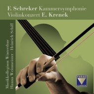 Schreker Chamber Symphony, Krenek Violin Concerto No.1 : Heinrich Schiff / Musikkollegium Winterthur, Hanna Weinmeister(Vn)