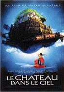 天空の城ラピュタ ポスター 998 : Poster (Accessories) | HMV&BOOKS